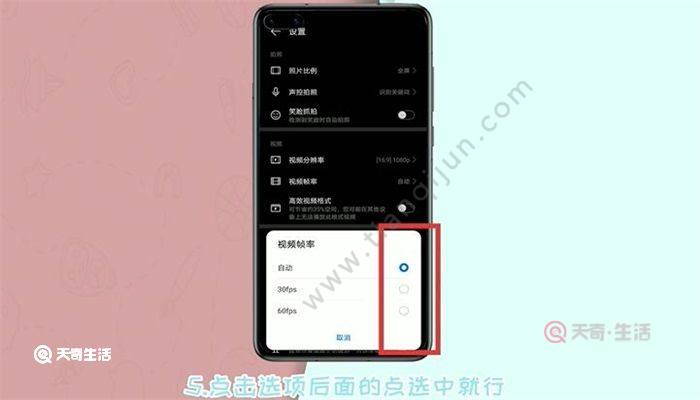 华为手机录像声音设置手机录音机怎么转换mp3格式-第2张图片-太平洋在线下载