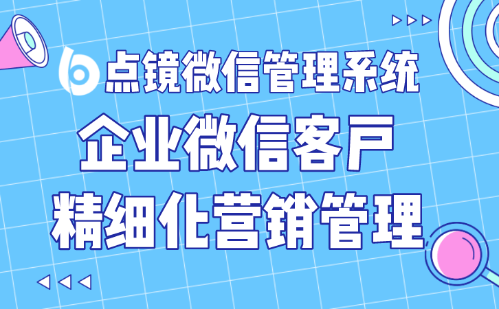 华为手机如何微信保存
:企业微信删除好友后聊天记录如何保存-第2张图片-太平洋在线下载