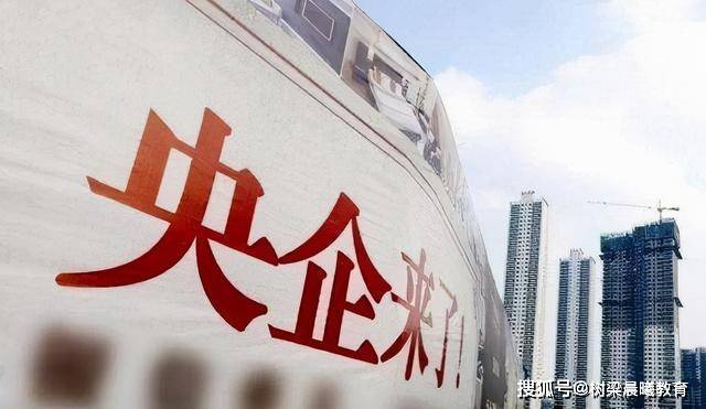 华为手机默认移动网络
:十大薪资高、待遇好的央企，以及它们更青睐的大学和专业