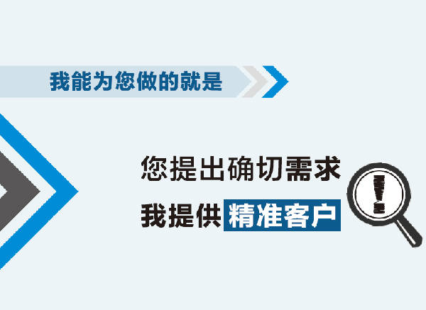 华为手机无法拨打固话
:运营商大数据精准营销可以实现什么？怎么通过大数据来精准获客？