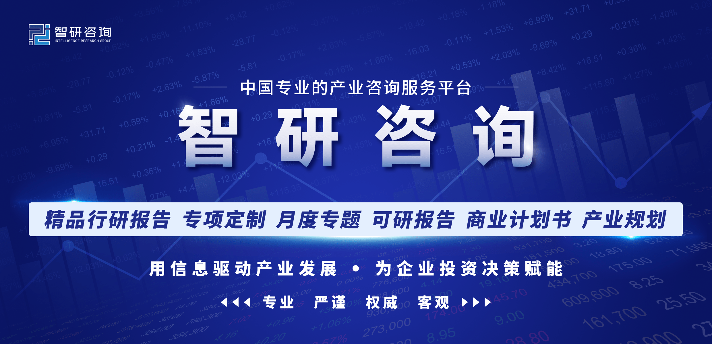 华为手机触摸屏划痕线
:2023-2029年中国盖板玻璃、基板行业发展动态及投资规划分析报告-第1张图片-太平洋在线下载