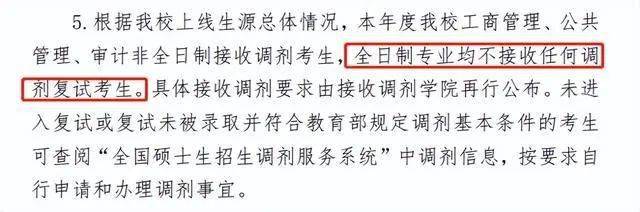 华为手机有快充保护吗
:稳了！明确保护一志愿考生！快看有你的院校吗？