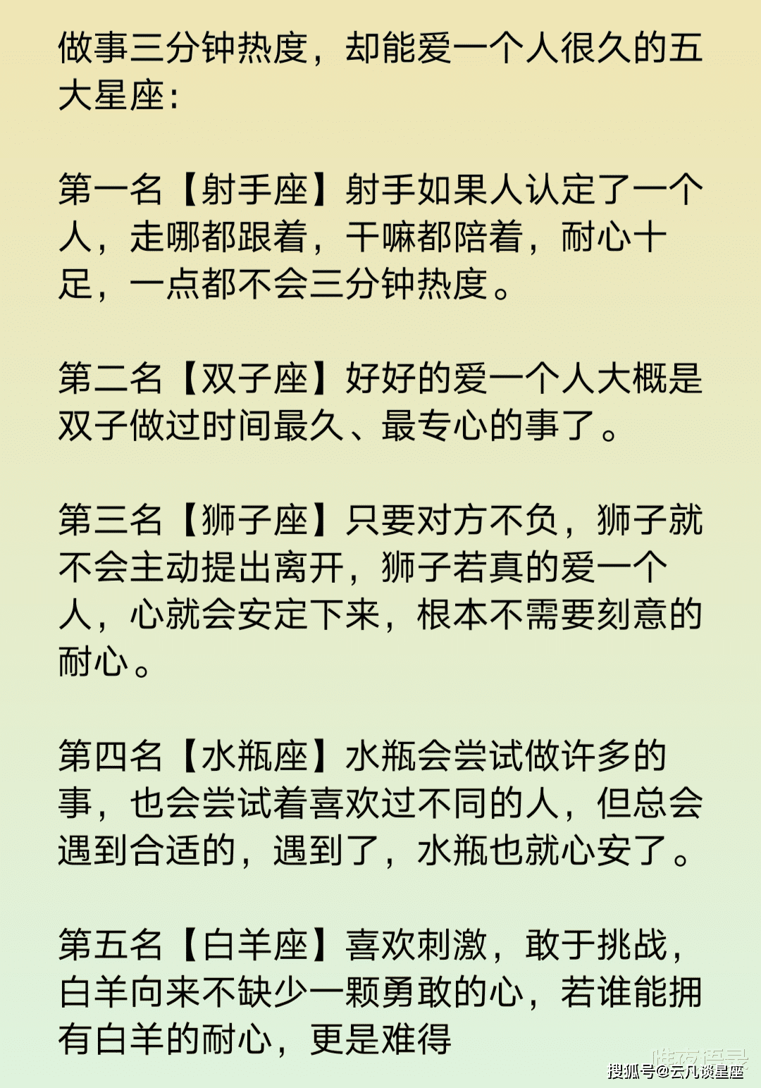 华为那个手机适合女生用的
:十二星座女生适合那个星座的男生？做事三分钟热度