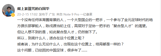 双摄像头华为手机推荐
:热议陈戌源违法违纪细节：数字可能不小 够刑事立案-第1张图片-太平洋在线下载