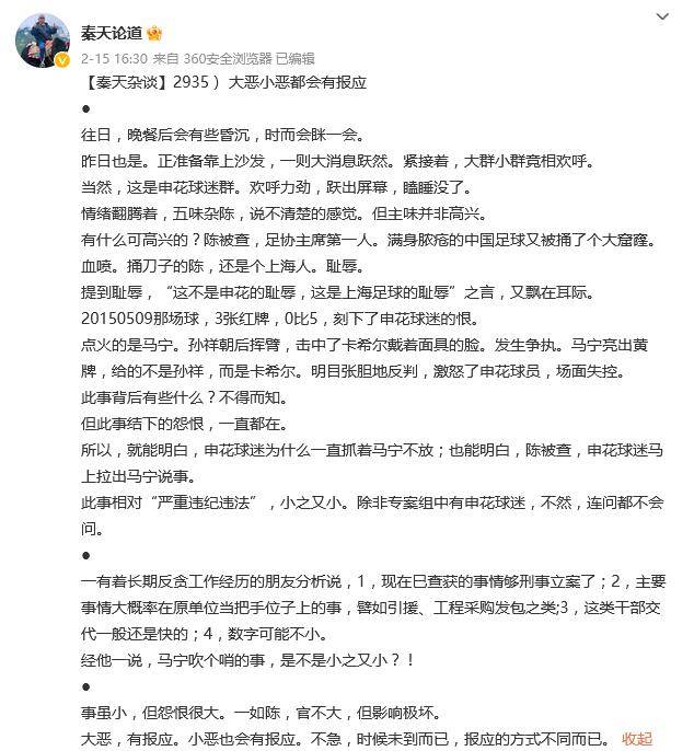 双摄像头华为手机推荐
:热议陈戌源违法违纪细节：数字可能不小 够刑事立案-第3张图片-太平洋在线下载