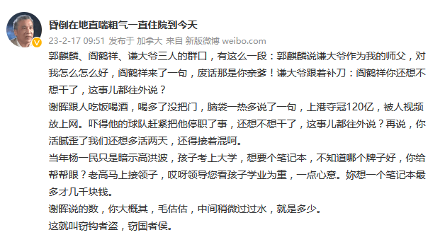 双摄像头华为手机推荐
:热议陈戌源违法违纪细节：数字可能不小 够刑事立案-第4张图片-太平洋在线下载