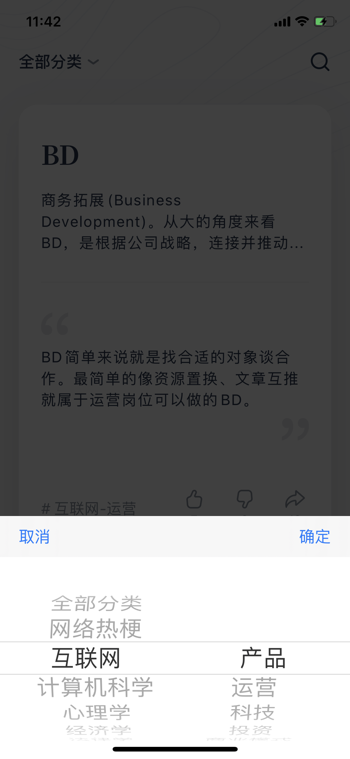 英文版苹果可以实时翻译吗:4个值得你每天去浪费时间的学习App，“卷死”你身边的朋友！