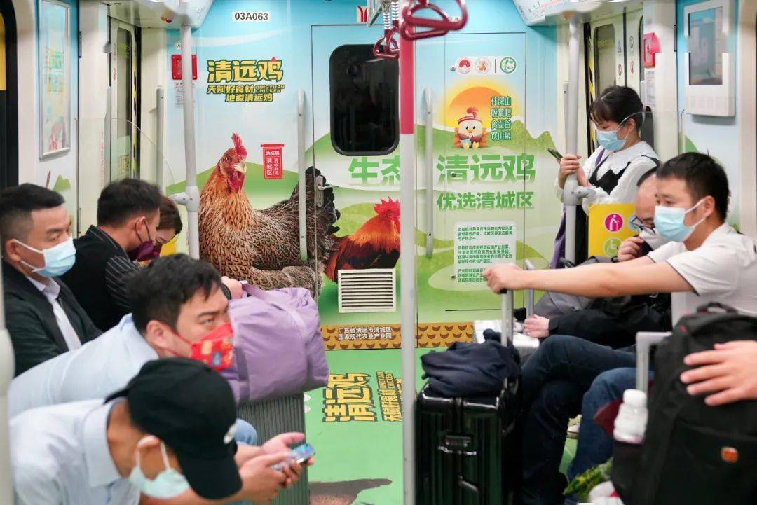 3号线地铁模拟下载苹果版:广州地铁3号线“清远鸡”专列发车！