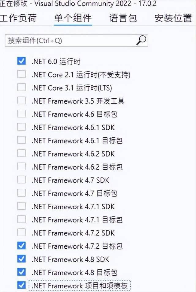 悟空浏览器苹果版官方下载:新手学习C#常见错误_VS更换语言包-第8张图片-太平洋在线下载