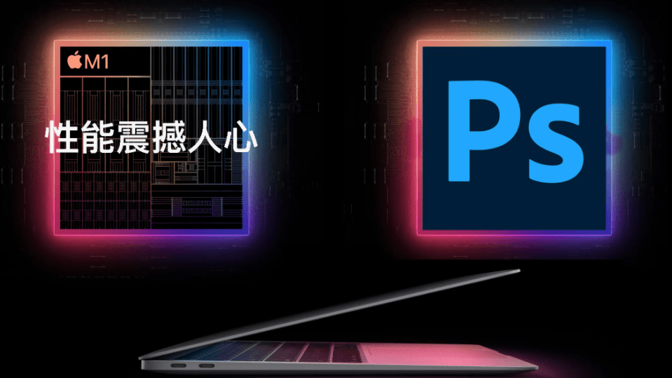 飞机中文版最新版下载苹果:PS软件各个版本下载大全 Photoshop最新版下载，ps2023 Win中文版