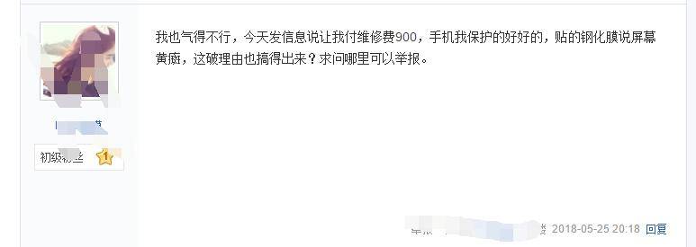 苹果版元气骑士1.8.3
:租手机真的好吗 租手机值不值 租手机有没有坑-第9张图片-太平洋在线下载