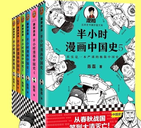 攀登阅读手机版苹果
:儿童节将至，还在为孩子礼物发愁？3套趣味图书值得关注