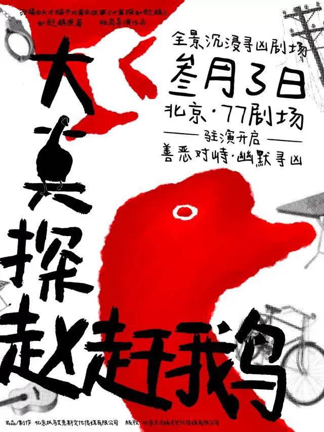 改编小苹果新疆版
:东城戏剧资讯 | 4月演出汇总-第12张图片-太平洋在线下载