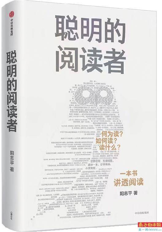 塔读作者苹果版:读书、品书、藏书：阅读主题特别书单-第1张图片-太平洋在线下载