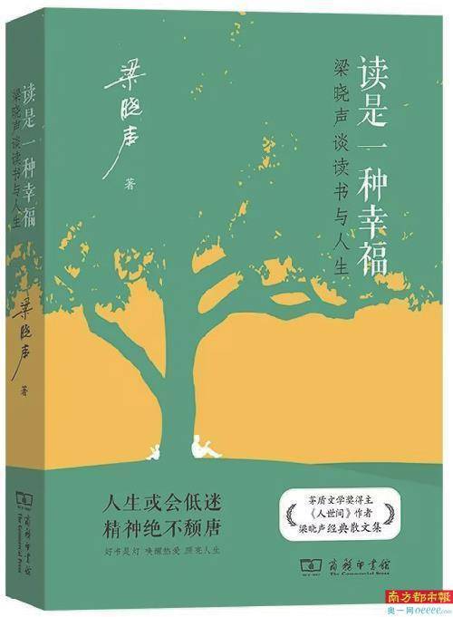 塔读作者苹果版:读书、品书、藏书：阅读主题特别书单-第4张图片-太平洋在线下载