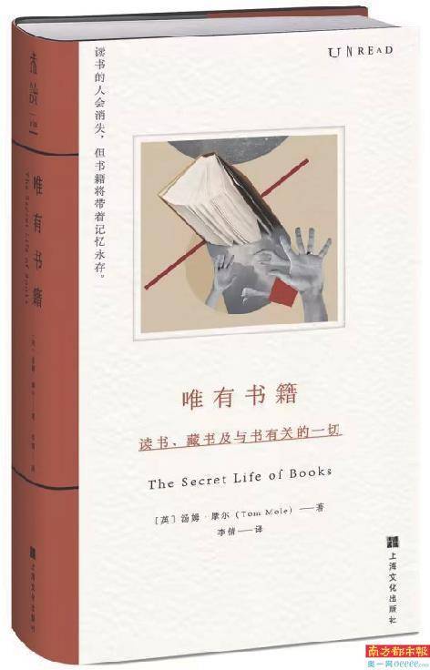 塔读作者苹果版:读书、品书、藏书：阅读主题特别书单-第8张图片-太平洋在线下载