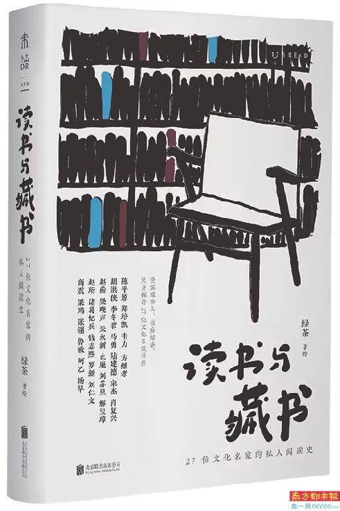 塔读作者苹果版:读书、品书、藏书：阅读主题特别书单-第9张图片-太平洋在线下载