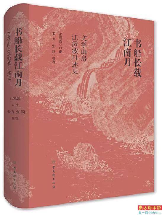 塔读作者苹果版:读书、品书、藏书：阅读主题特别书单-第14张图片-太平洋在线下载