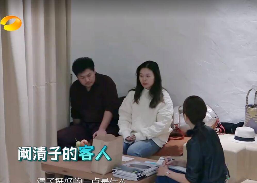 给客人做饭苹果版:同为管家，张翰为什么比别人更优秀？答案在《一起来看流星雨》中