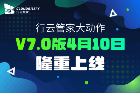 金管家3.8.1苹果版:2023年烟台等保测评机构有几家？在哪里？