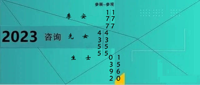 电工仿真软件苹果版:2023武汉工业自动化技术展览会|传感器主题展区-第2张图片-太平洋在线下载