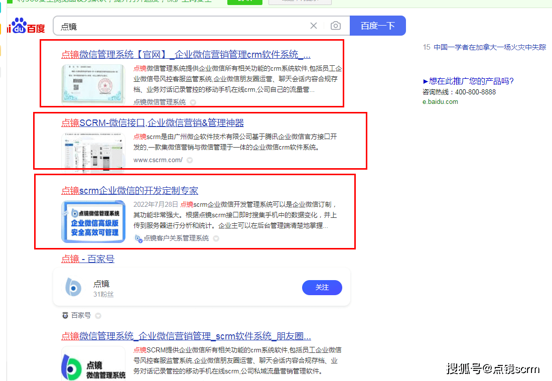 微信聊天记录怎样移到另一个手机:企业微信管理软件可以管理客户