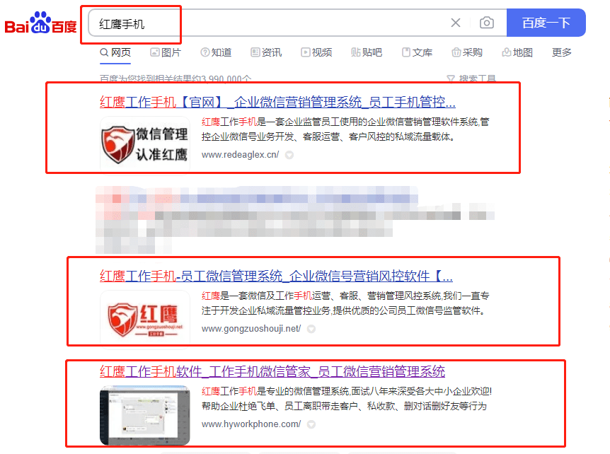 微信聊天记录怎样移到另一个手机:微信监督软件助力企业提升客户留存率