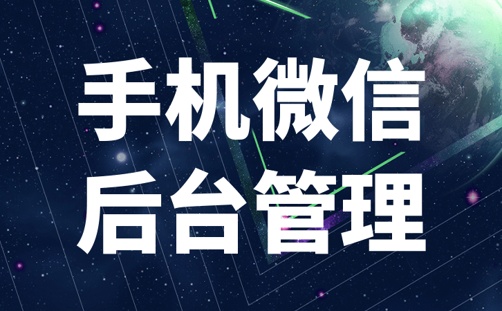 微信聊天记录怎样移到另一个手机:微信监督软件助力企业提升客户留存率-第2张图片-太平洋在线下载