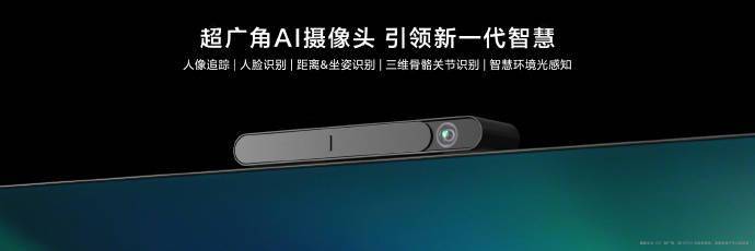 手机投屏:华为智慧屏 S3 Pro 系列正式发布：4K 投屏、5999 元起-第9张图片-太平洋在线下载