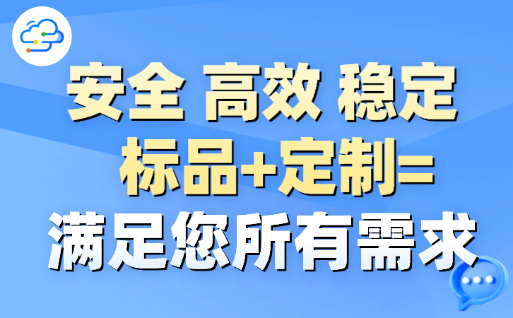 手机oa系统:企业如何选择OA办公系统-第2张图片-太平洋在线下载