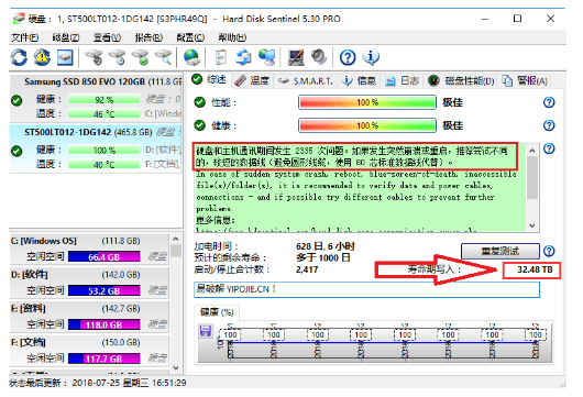 手机空号检测:快来看看这几款非常好用的软件吧-第3张图片-太平洋在线下载