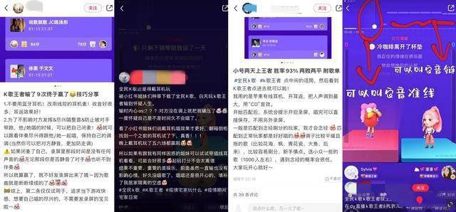 手机k歌软件:想成为聚会上最漂亮的仔吗？来全民K歌帮你处理