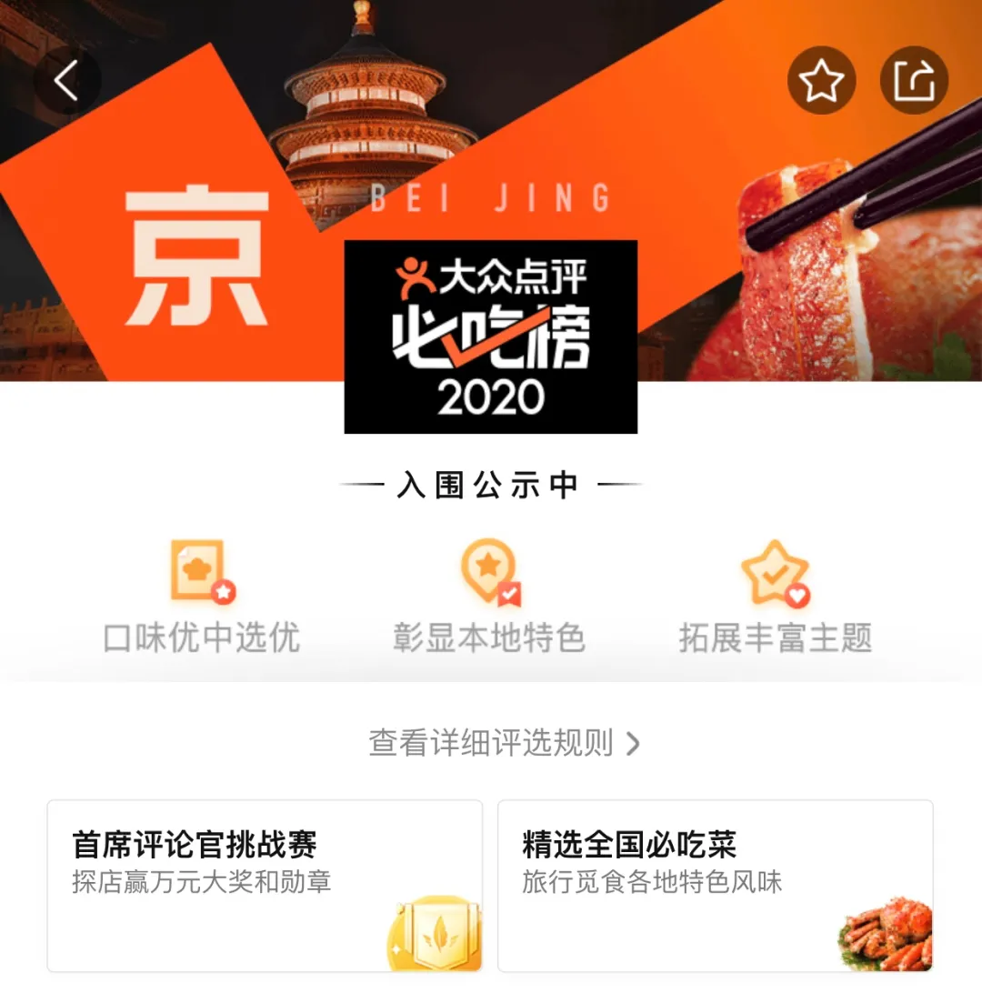 关于凤凰新闻客户端新版本的信息-第2张图片-太平洋在线下载