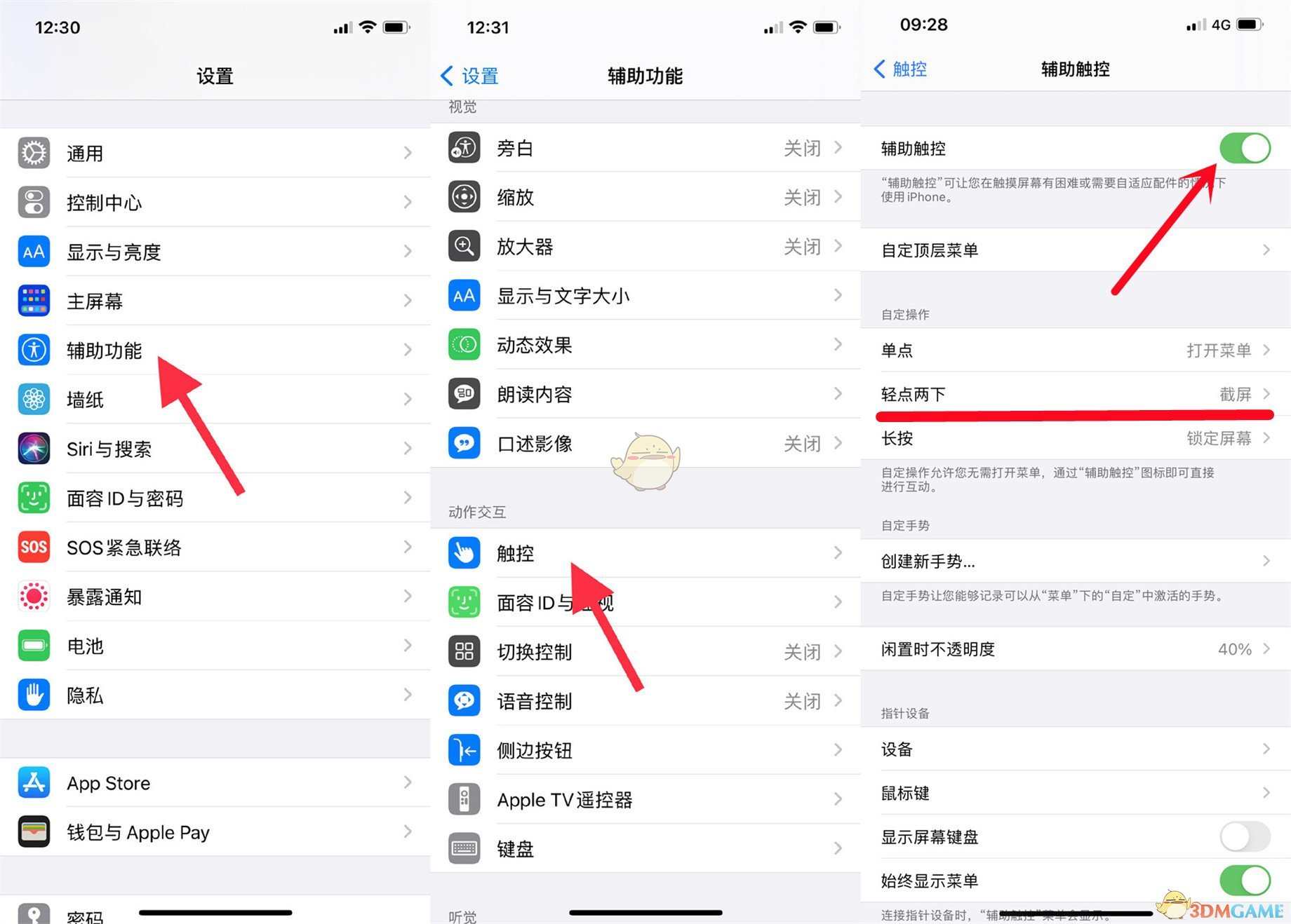 新闻视频怎么看网址啊苹果iphone相册视频动不了-第1张图片-太平洋在线下载