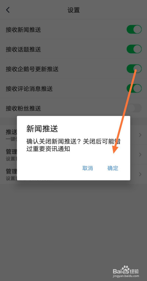 苹果13如何看新闻推送苹果13太阳下看不清屏幕-第2张图片-太平洋在线下载