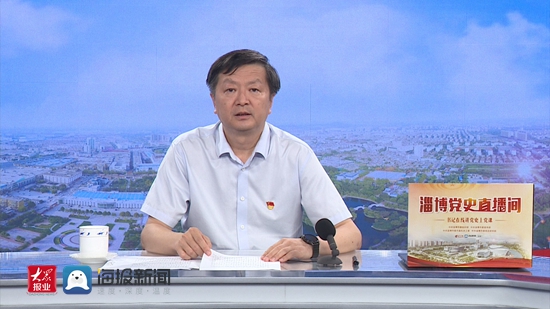 淄川手机新闻淄川新闻今日淄川节目-第2张图片-太平洋在线下载