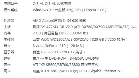 玩游戏不卡的安卓处理器安卓玩游戏的手机哪款好2023-第2张图片-太平洋在线下载