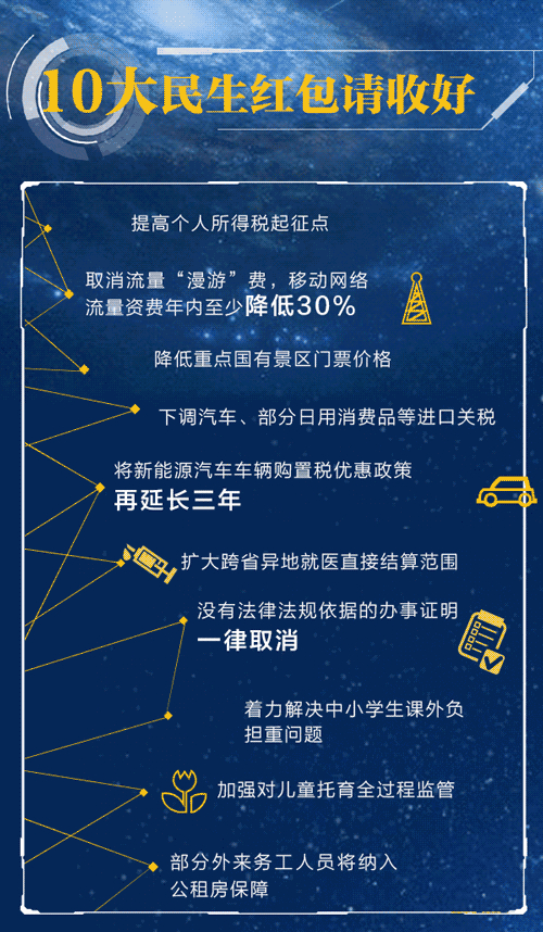 河北新闻即听客户端河北新闻网今日头条新闻-第2张图片-太平洋在线下载