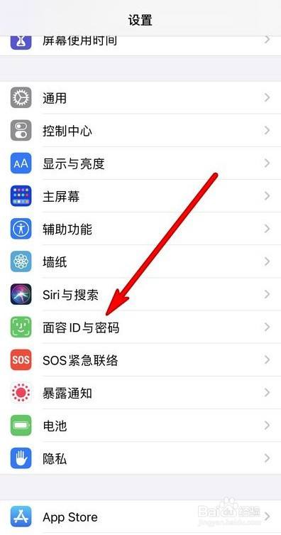 如何打开应用锁苹果版强行解除iphone与物主锁定-第2张图片-太平洋在线下载