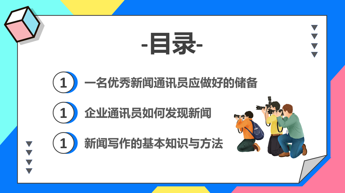 如何用手机做新闻简报图片手机做图片的软件哪个最好用-第2张图片-太平洋在线下载