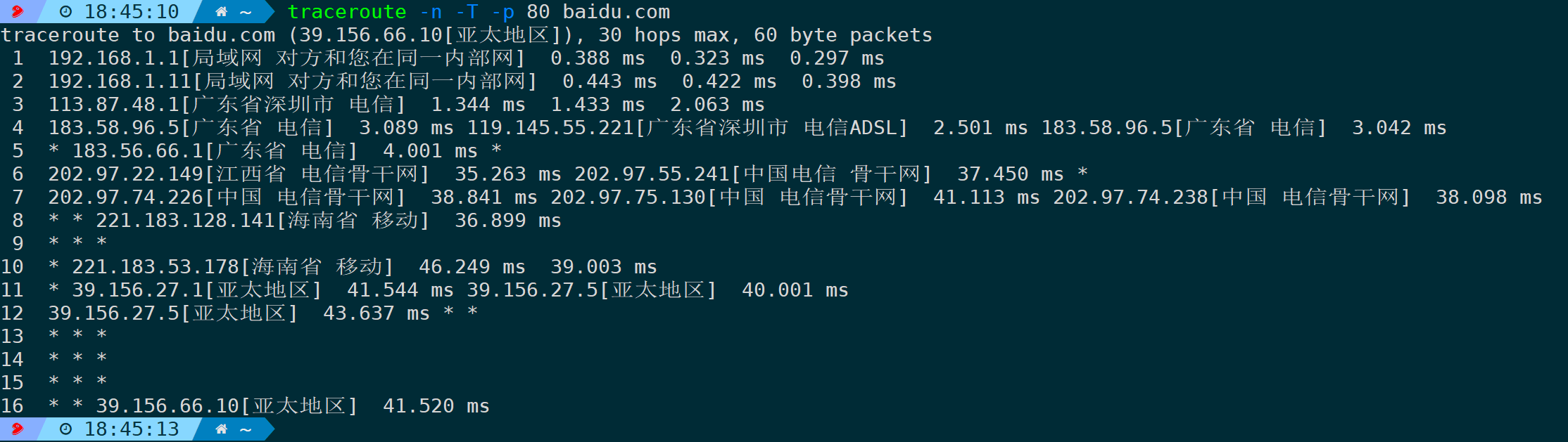 iosudp客户端itunes客户端下载-第2张图片-太平洋在线下载