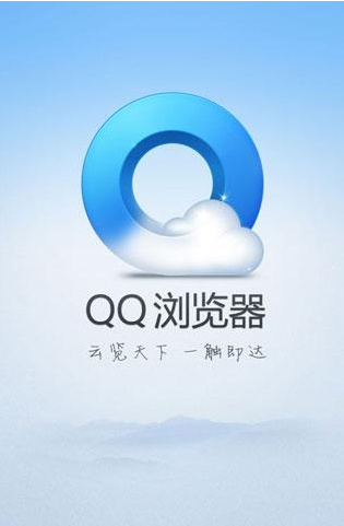 qq下载安装2020安卓版新闻手机版下载安装2022最新版-第2张图片-太平洋在线下载