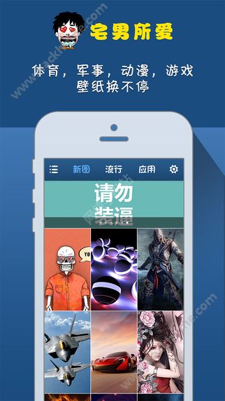 福利游戏下载安卓app电脑版galgame游戏-第2张图片-太平洋在线下载