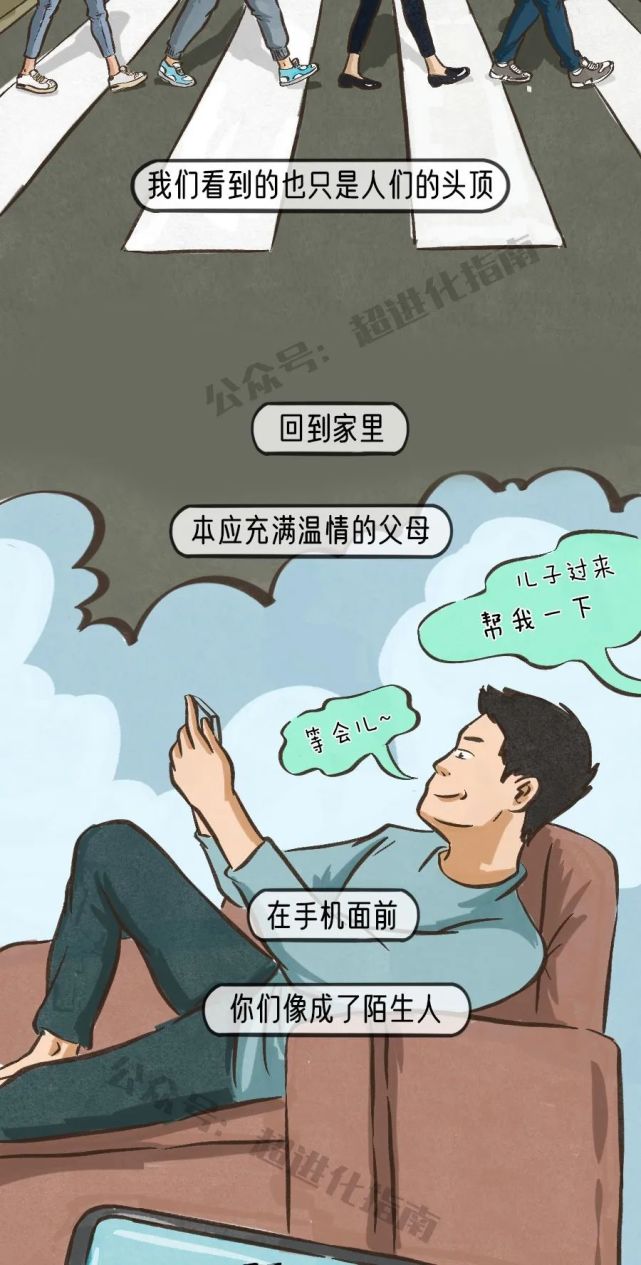 看手机导致瞎了的新闻玩手机导致眼睛失明新闻