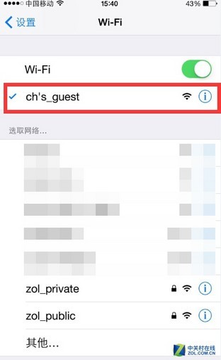 苹果wifi打不开腾讯新闻苹果x为什么wifi灰色打不开-第2张图片-太平洋在线下载