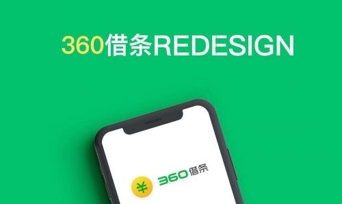 360借条应用下载苹果版360借条逾期了可以协商延期还款吗-第1张图片-太平洋在线下载