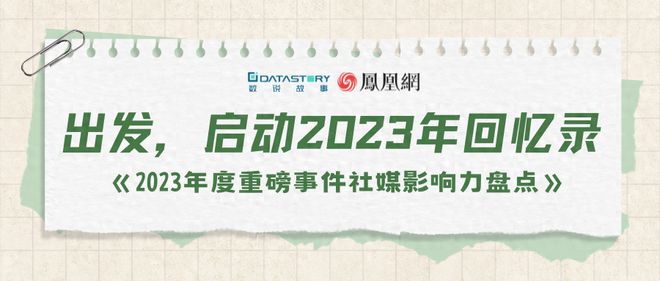 手机正面影响的新闻为什么国家不让报负面新闻-第1张图片-太平洋在线下载