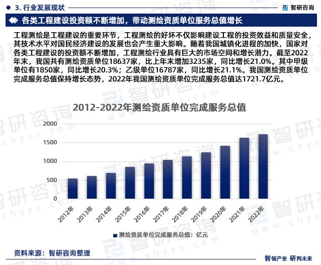 关于新闻客户端竞争策略研究的信息-第1张图片-太平洋在线下载