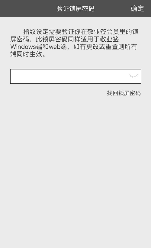 魅族便签官方客户端在哪魅族手机查找定位官方网站-第2张图片-太平洋在线下载