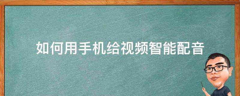 配音新闻软件下载安装苹果微软语音合成助手当前下载配音数据-第1张图片-太平洋在线下载